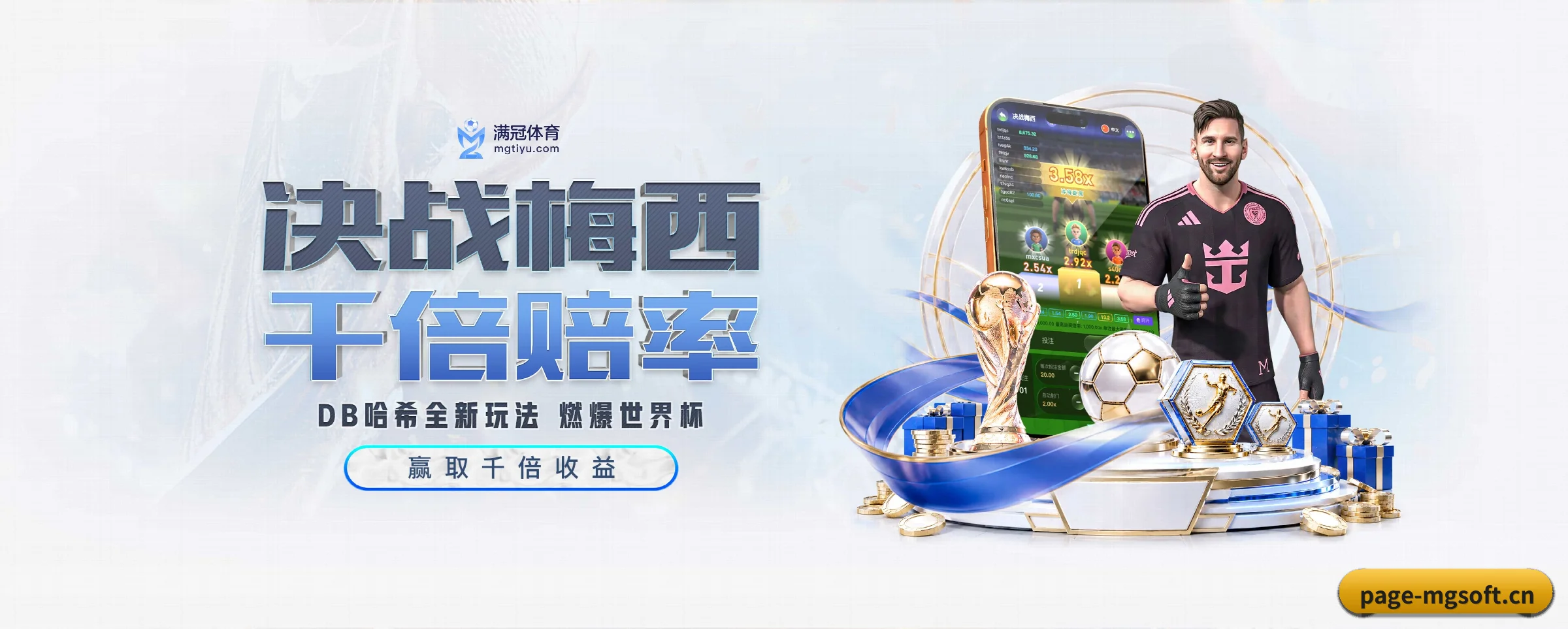 MG电子试玩五大核心频道，全面承载赛事直播与即时比分