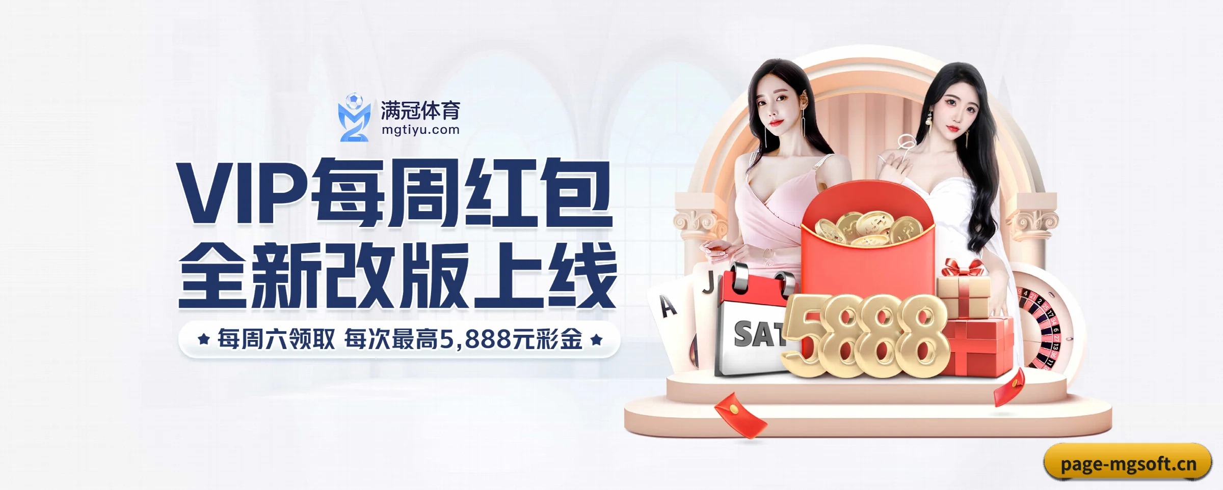 业务扩张