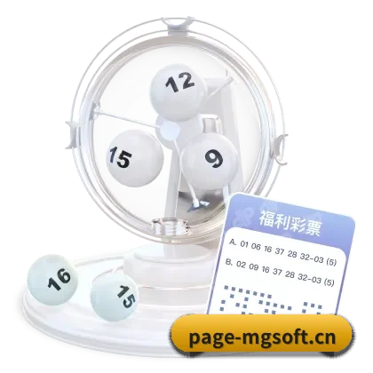 MG电子试玩 APP